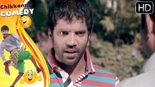 Sathish temporary memory loss  Chikkanna  New Kannada Comedy Scenes of Kannada Movies [upl. by Alexis]