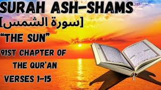 Fearless Recitation of Surah 91 [upl. by Ehsrop875]