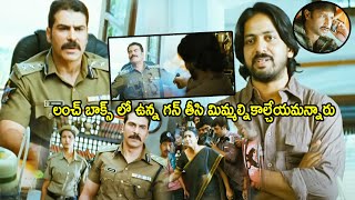 Golimaar Movie Joy Badlani Interesting Police Station Scene  Gopichand telugumovies954 [upl. by Addison]