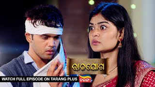 Rajayoga  Ep 293  Mega Serial  12th Nov 2024  Watch Full Episode Now On Tarang Plus [upl. by Rydder837]