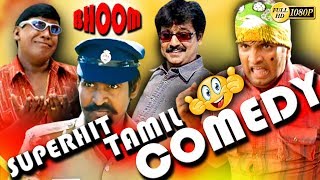 quotவயிறு வலிக்க சிரிக்க இந்த காமெடிSUPER COMEDY Latest SOORIComedy Tamil Funny Latest Uplod 2018 HD [upl. by Neemsaj]