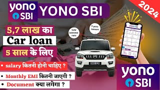 2024 SBI Yono app Car Loan Interest Rate  5 lakh car Loan  5 years EMI   Car loan kaise le [upl. by Hauge]