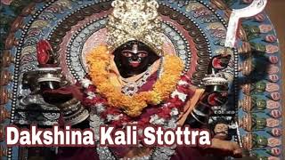 Dakshina Kali Stottra  দক্ষিনা কালী স্তোত্ৰ  Maa Kali Bhajan  Natraj Chatterjee  Krishna Music [upl. by Sucramad935]