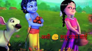 Radha Radha majhi Radha kuthe geli status video lyrics  राधा राधा माझी राधा कुठे गेली स्टेटस [upl. by Ahsillek350]