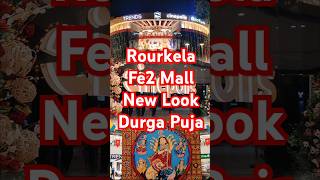 Rourkela Durga puja 2024  Rourkela Fe2 Arcade mall  Fe2 New Look  Rourkela Cinepolis ytshort [upl. by Sremmus436]