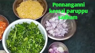 Ponnanganni Keerai Paruppu Sadham Recipe in Tamil  Water Amaranthus  Sessile Joyweed Spinach [upl. by Perkoff]