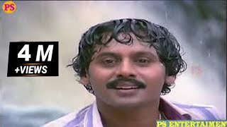 மஞ்ச பொடி தேக்கையிலே Manja Podi Thekkayile Ramarajan Rekha Hit Tamil Song [upl. by Clover]