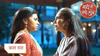 Maati Se Bandhi Dor NEW PROMO  15th November 2024 [upl. by Sivrat]