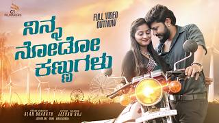 NINNA NODO KANNUGALU  kannada Video song  G1 filmakers surajkm kannadasongs albumsongs [upl. by Yecaj974]