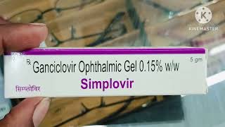 Simplovir ointment gel Ganciclovir ophthalmic gel 015 ww Uses Hindi [upl. by Cortie]