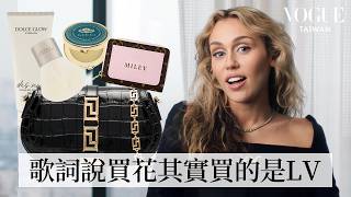 打開Miley Cyrus的Versace單肩包：「I can buy myself Louis Vuitton🌹」訂製姓名皮夾、超萬能「蘑菇刷」｜In The Bag｜Vogue Taiwan [upl. by Connor]