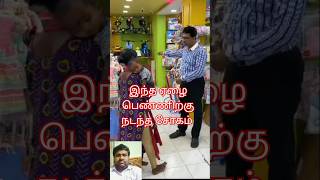 😭மனிதம் வாழ்கிறதுsee the full videoemotionalmovementwhatsappstatusvideotrendingshorts [upl. by Ahseina515]