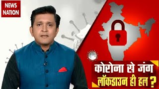 Full lockdown Imposed in Kerala Rajasthan and Goa Watch report [upl. by Cheke684]