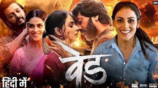 Ved Full Movie 2022  Riteish Deshmukh Genelia Deshmukh Jiya Shankar  Facts amp Review [upl. by Okimat]