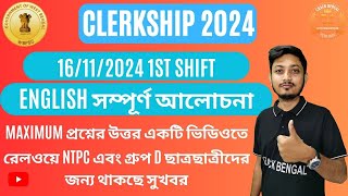 PSC CLERKSHIP 1ST SHIFT 16 NOV ENGLISH QUESTIONS ANSWERS  BY JK SIR  CRACK BENGAL [upl. by Nymrak740]