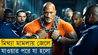 ভাইয়ের খুনের দায়ে জেলে যাওয়ার পরে  Faster 2010 Movie Explained in Bangla [upl. by Joappa]