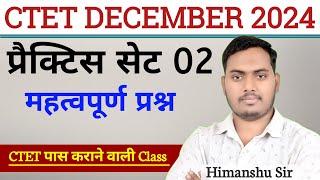 CTET DECEMBER 2024 Class  Practice Set 01  Himanshu Sir [upl. by Jeannie]