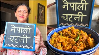 Dussehra Special Traditional Nepali Chutney Recipe  nepalichutney nepal dussehra [upl. by Cazzie]