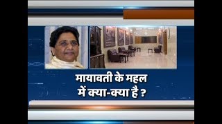 Mayawati vacates Lal Bahadur Shastri Marg bungalow in Lucknow [upl. by Oruntha]