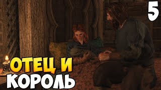 ВОССТАНИЕ ОДИЧАЛЫХ ➤ Mount amp Blade 2 Bannerlord 5 [upl. by Fidelio]