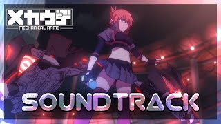 Hiroyuki Sawano『MechaUde Main Theme』HQ Cover Mechanical Arms EP1 OST『メカウデ』1話 BGM 澤野 弘之 [upl. by Ahtibat]