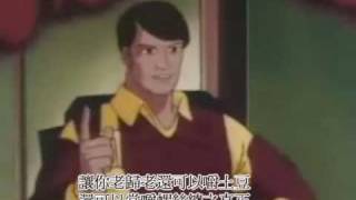 GIJOE 牟紅包 繁體中文字幕版 [upl. by Sylvan811]