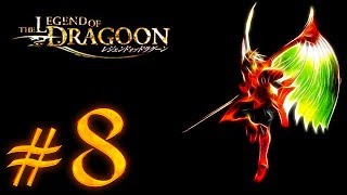 Legend of Dragoon Walkthrough Part 8  Volcano Villude  Boss Virage  Piton the Firebird [upl. by Eliga]