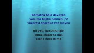 Kamatna bela devoyko  Pomak Traditional Song [upl. by Prichard548]