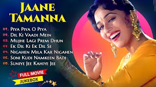 Jaane Tamanna Movie Songs  Audio Jukebox  Evergreen Music [upl. by Pedrotti]