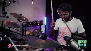 DESERVE YOU  JUSTIN BIEBER  DRUM COVER  DAN THOMAS [upl. by Doroteya]