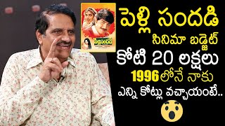 Producer Ashwini Dutt Reveals Pelli Sandadi Movie Collections  Srikanth  Ravali  News Buzz [upl. by Elfrida]