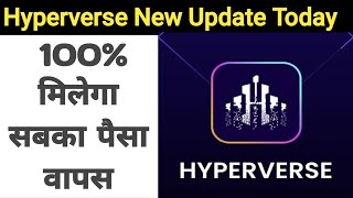 HYPERVERSE LATEST UPDATE  hyperverse new update  hyperverse withdrawal  hyperverse update [upl. by Sabah787]