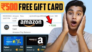 Get ₹500 Free Amazon Gift Card in Just 5 Minutes [upl. by Anal]