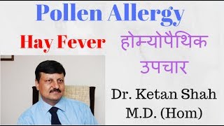 एलर्जी  Hay Fever  Allergic rhinitis  Pollen Allergy  Hindi  Dr Ketan Shah [upl. by Chrisman]