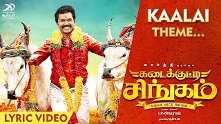 Kadaikutty Singam  Kaalai Theme  Karthi Sayyeshaa  D Imman [upl. by Klingel]