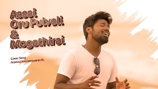 Super Singer Studio  Aasai Oru Pulveli amp Mogathirai Cover Song  Aravind [upl. by Merat341]