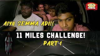 Youtube Mukiyama Uyir Mukiyama anna😞😨  11 miles Challenge Prank😁🤣  Semma Adi  imsubu pongal [upl. by Zacek758]