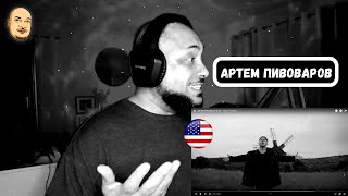 AMERICAN REACT TO  Артем Пивоваров amp NK  Там У Тополі [upl. by Motch]