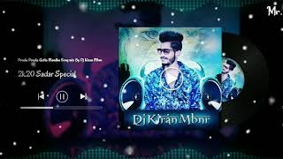 Porala Porala Gatla Midha Pothu Song Sadar Spl Remix By Dj Kiran Mbnr [upl. by Hannahc]