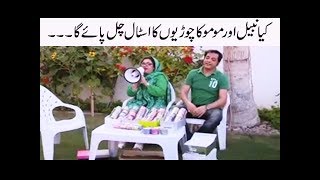 Kya Nabeel Aur Momo Ka Churiyun Ka Stall Chal Payega  Bulbulay [upl. by Yeldoow]