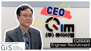 TOP KOREAN AUTO ENGINEERING FIRM HIRING FOREIGN ENGINEERS  Join the team  GIS [upl. by Endo91]