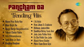 Pancham Da Trending Hits  Mone Pore Ruby Roy  MonMajhi Re  Tomari Chalar Pathe  Bangla Gaan [upl. by Griselda]