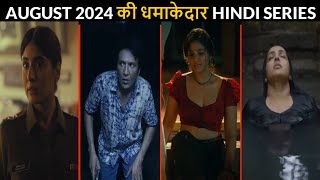 Top 7 New Release Hindi Web Series August 2024 [upl. by Stanfield]