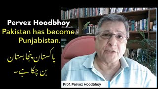 Prof Hoodbhoy Pakistan is not a normal country It has been declining in the education of science [upl. by Rramaj]