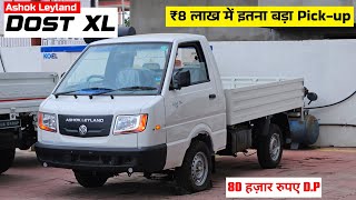 Ashok Leyland Dost XL 2024  New Dost Xl Pickup 💥 [upl. by Reynard25]