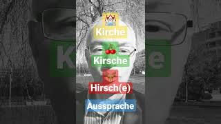 Aussprache German pronunciation of Kirche ⛪ church Kirsche 🍒 cherry Hirsch 🦌 deer Wie sagt man [upl. by Matthews]