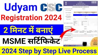 Udyam Registration Process 2024  Udyam Registration Kaise Kare  Udyam Registration Certificate [upl. by Javed]