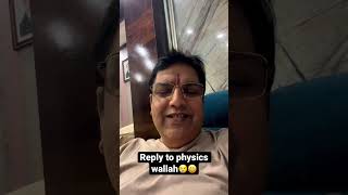 ALLENCareerInstituteofficial reply to PhysicsWallah shorts jee2023 iitjeemotivation [upl. by Giliane]