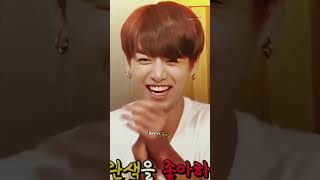 Un Azhagil en idayam🙈😘🤍🧿jeonjungkook jungkooktamil bts btstamilworld youtube shorts love [upl. by Reyam34]