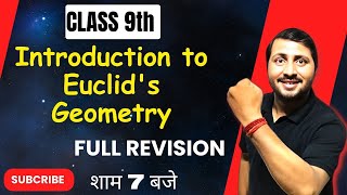 Introduction to Euclids Geometry Class 9 Maths NCERT Chapter 5One Shot by Rajeev Pandey cbse [upl. by Hendrika]